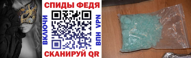 Амфетамин 98%  Аргун 