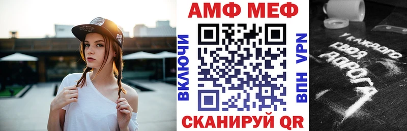 Амфетамин Premium Аргун