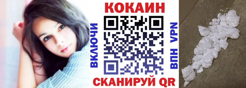 дарнет шоп  Аргун  COCAIN 98% 