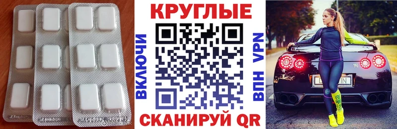 Ecstasy Philipp Plein  darknet наркотические препараты  Аргун 