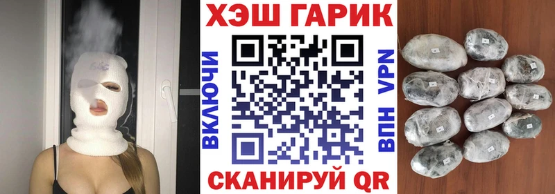 где можно купить наркотик  Аргун  ГАШ hashish 