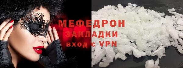 mdma Медногорск