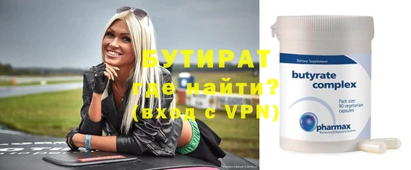 прущие крисы Медвежьегорск