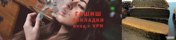 марихуана Алексеевка