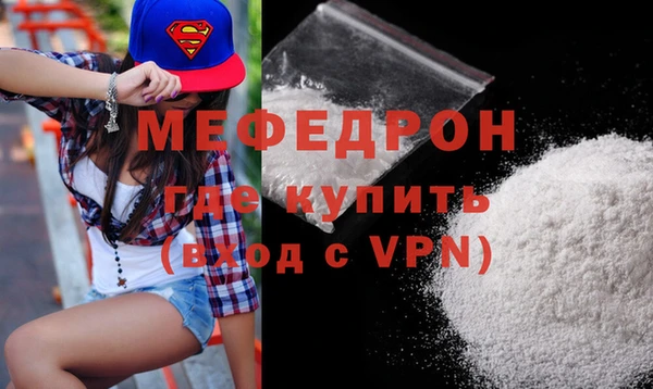mdma Медногорск