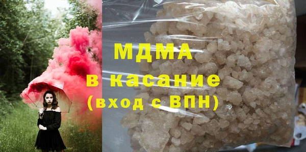 крисы Мегион