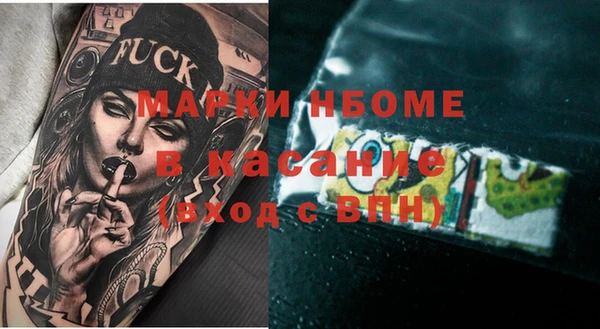 mdma Медногорск