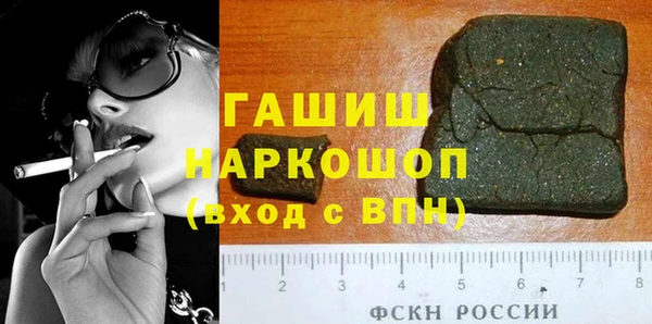 mdma Медногорск