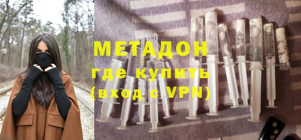 mdma Медногорск