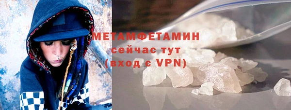 mdma Медногорск