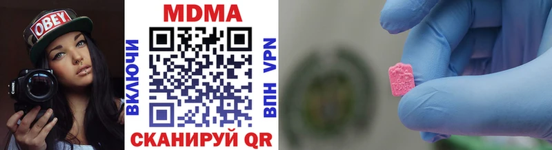 MDMA кристаллы  mega как зайти  Аргун 